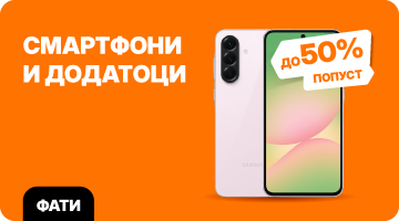 Smartfoni